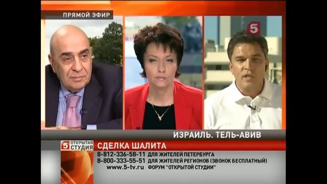 Журналист опроверг бред Максима Шевченко о Израиле смотреть онлайн