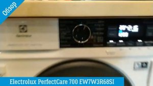 Обзор Electrolux PerfectCare 700 EW7W3R68SI | Стиральная машина | ВсеСтиральные