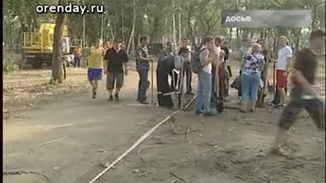 Область сад смотреть онлайн