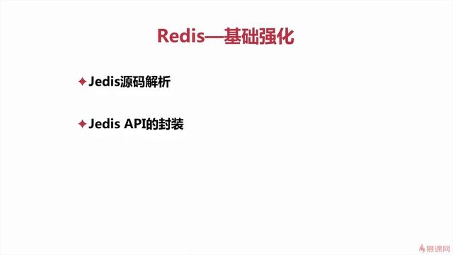 15-1【Java电商网站服务端开发】二期课程导学 смотреть онлайн