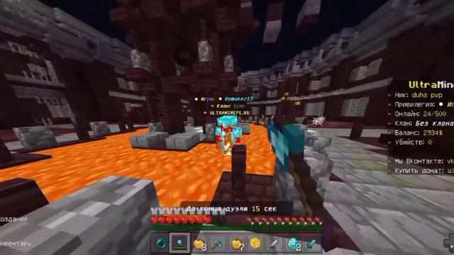 pvp моменты на UltraMine | Minecraft смотреть онлайн