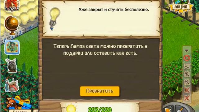 Zombie Island Light and Heat to You! Зомби Ферма Конец Света YouTube смотреть онлайн