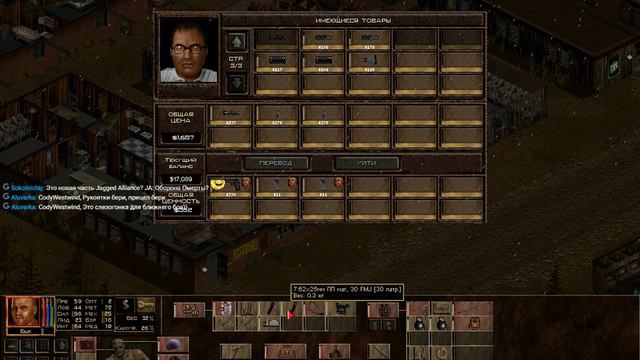 Ja2 + Mods Безумие+кастом настройки. Мы точно умрем.1/1 по загрузкам смотреть онлайн