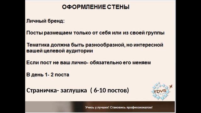 Работа в контакте метод сообщениями Хан Н 19 08 17 смотреть онлайн