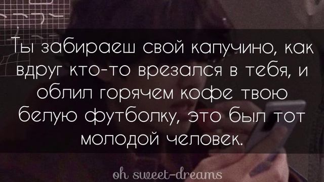 [+ 65] КИМ ТЭХЁН ТВОЙ ЛИЧНЫЙ СТИЛИСТ/ PART 1/ ГРУБИЯН. смотреть онлайн