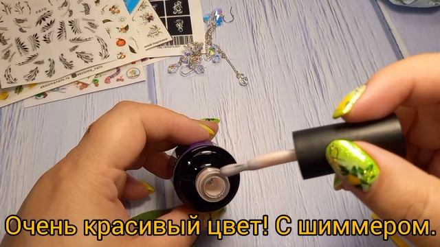 Распаковка маникюрных ? товаров с Озон, Вайлдбирриз и Алиэкспресс. смотреть онлайн