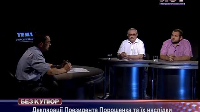 Без купюр. Михаил Ширяев. смотреть онлайн