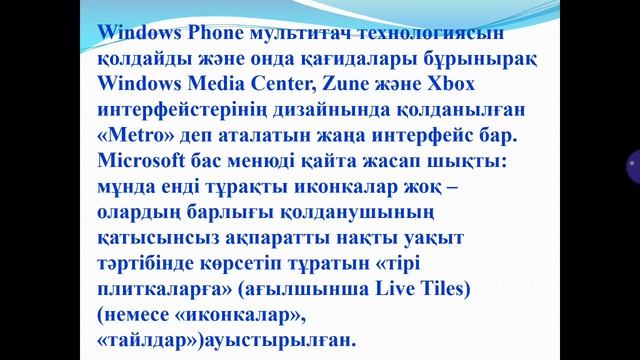 ДАРИС 13 МКК Шангытбаева Г А смотреть онлайн
