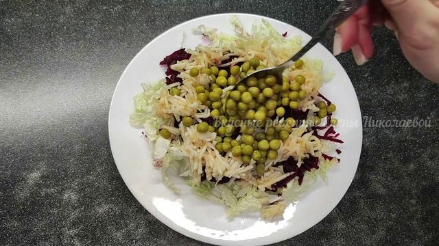 Съедят за минуту! Новый салат из Свеклы на каждый день и на праздник! Экономный и Вкусный Салат смотреть онлайн