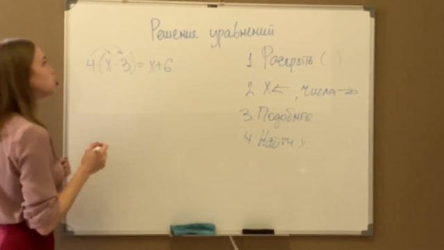 Решение уравнений. Математика 6 класс. Как решать уравнения. Лёгкий способ решения уравнений. смотреть онлайн