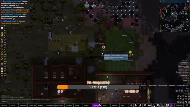 02-05 Лисичка обещала, Лисичка продолжает) Rimworld
