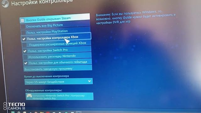 DEXP G-M2 беспроводное подключение к пк смотреть онлайн