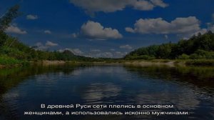 Как ставить сети на реке