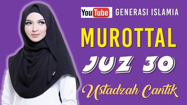 MUROTTAL TERMERDU & MENYEJUKKAN HATI !! Murottal Ustadzah Cantik, Membaca Al Qur an Juz 30 Juz Amm смотреть онлайн