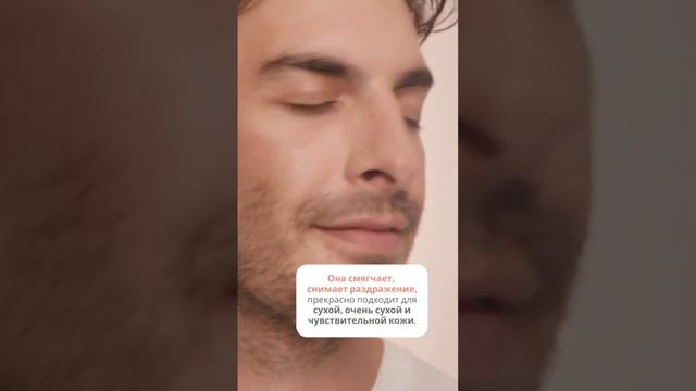 Термальная вода Avene поможет наполнить вашу кожу влагой, энергией и красотой смотреть онлайн