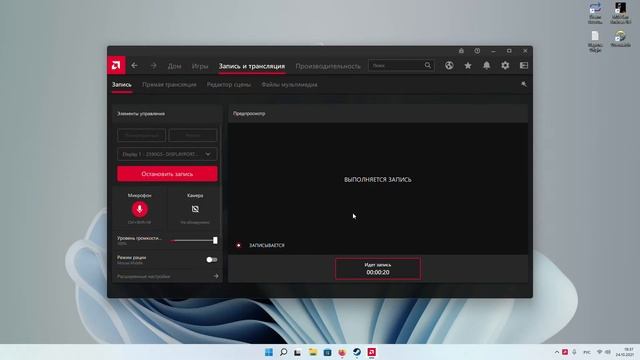 FIFA 22 МЕРЦАЕТ ЭКРАН, ЛАГАЮТ ПОВТОРЫ, ЛАГАЕТ ИГРА! РЕШЕНИЕ ТОЛЬКО ДЛЯ AMD смотреть онлайн