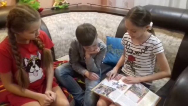 "Что? Зачем? Почему?". Читают Шайхутдинова И. (12 л), Шайхутдинов Ф. (9 л), Садыкова Ч. (12 л) смотреть онлайн