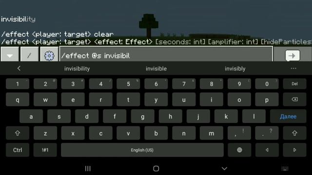 ⛏️ Майнкрафт:?Команда на невидимость без пузырьков!⚒️