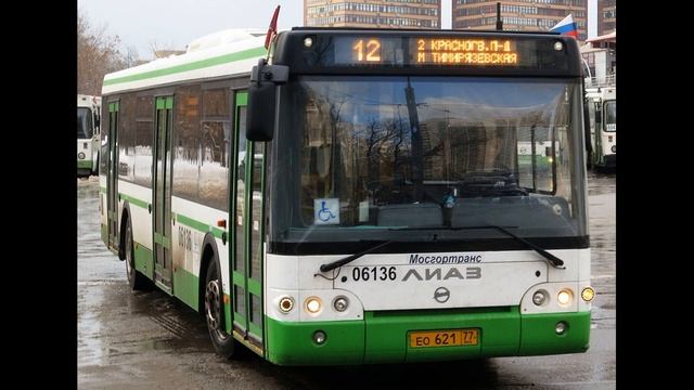 Автобус 12 (СТАРОЕ) смотреть онлайн