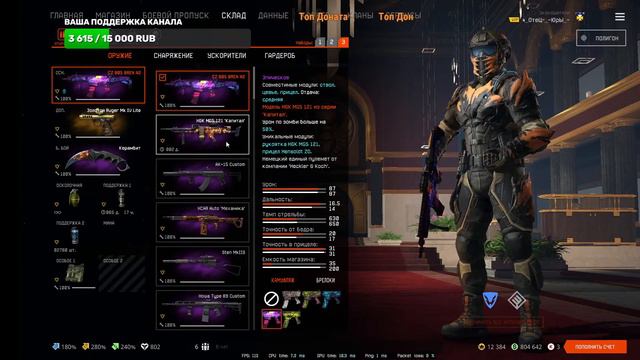 Дневной Стрим #Warface RM😎™PVP😎™SERVER😎™BRAVO😎™ смотреть онлайн