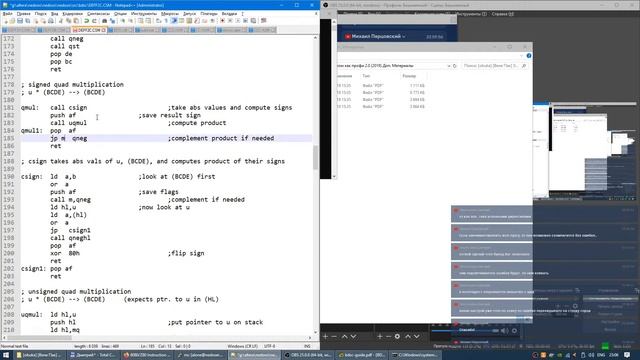 NedoOS: BDS C libraries смотреть онлайн