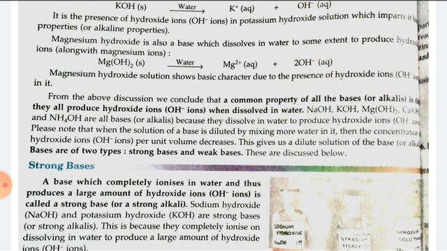 std x science ch 2 Topic base смотреть онлайн