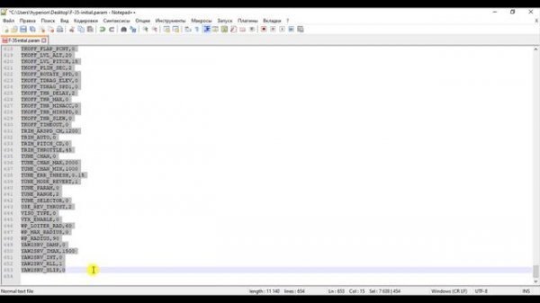 Секреты Mission Planner. Экспорт, импорт и сравнение настроек Ardupilot.
