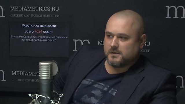 Работа над ошибками. CMYK ошибки смотреть онлайн