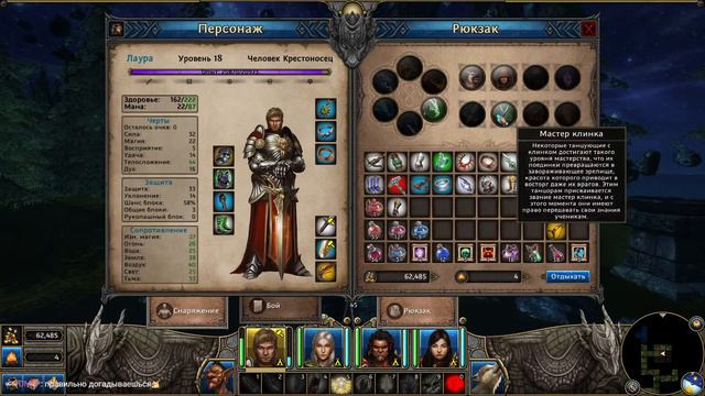 Продолжаем изучать мир без солнца смотреть онлайн