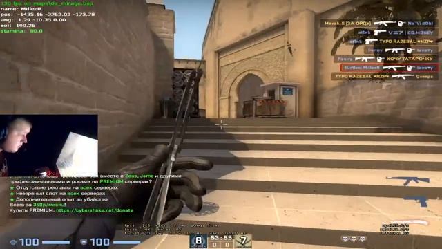 CS 1.6???Фан Стрим??? смотреть онлайн