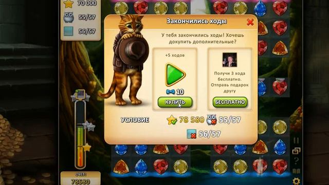 876 уровень Инди кот смотреть онлайн
