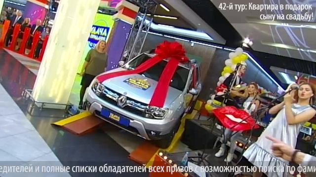 22-ю квартиру от "Евроопт" выиграл водитель предприятия БелАЗ из Жодино. смотреть онлайн