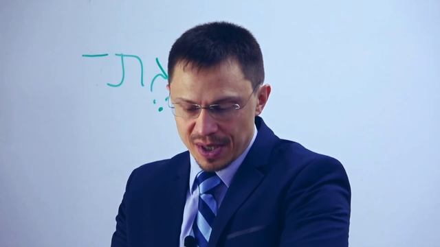 Часть-16. Личные местоимения. | «Начальная грамматика древнееврейского языка» | Алексей Прокопенко смотреть онлайн