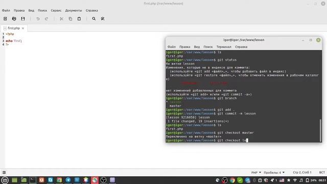 Web-программирование. Часть 22. GitLab. Git на практике смотреть онлайн