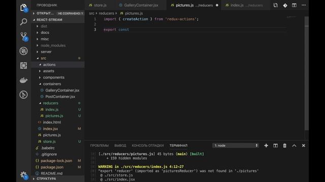 [React.js] Lesson #7. Redux часть 1 смотреть онлайн