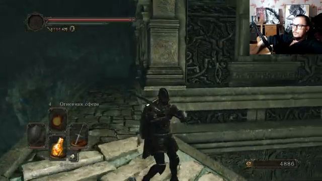 Dark Souls 2. Син, Дремлющий Дракон и Пещера Мёртвых смотреть онлайн