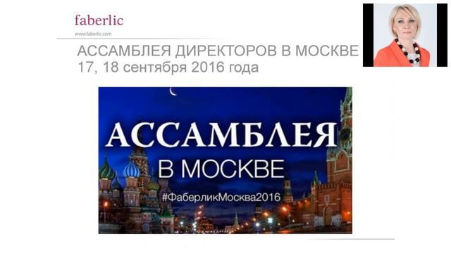Итоговый вебинар Ярославская, Костромская, Ивановская области[28.07.2016] смотреть онлайн