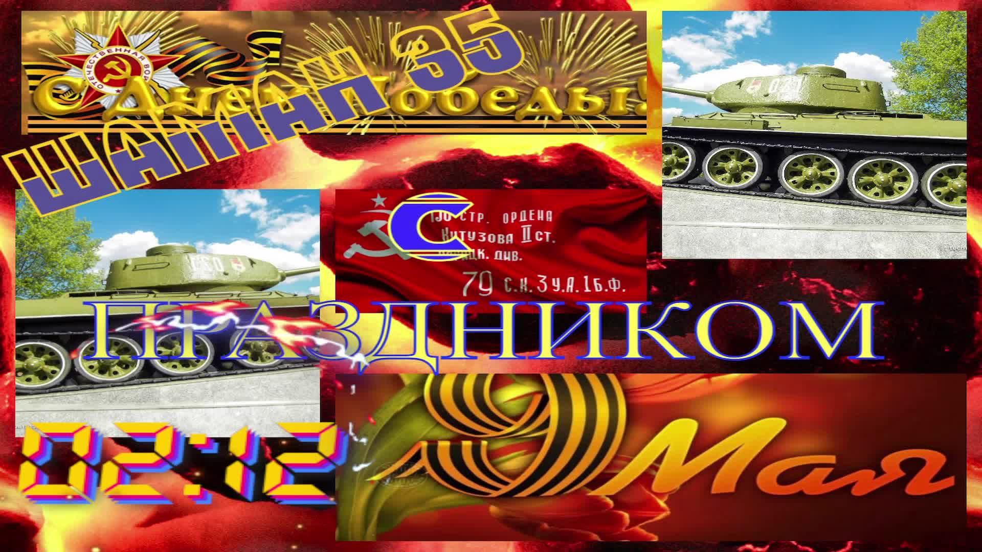 World of Tanks---------------Мир Танков смотреть онлайн