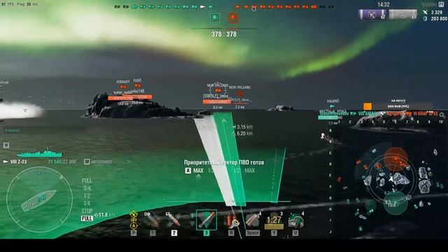 Путь к Z-52 Z-23 смотреть онлайн