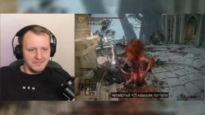 КАК НАГИБАТЬ в ELDEN RING | Часть 3 | Невероятный гайд | Реакция на Ekky