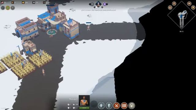 Empires Apart #1 поражение смотреть онлайн