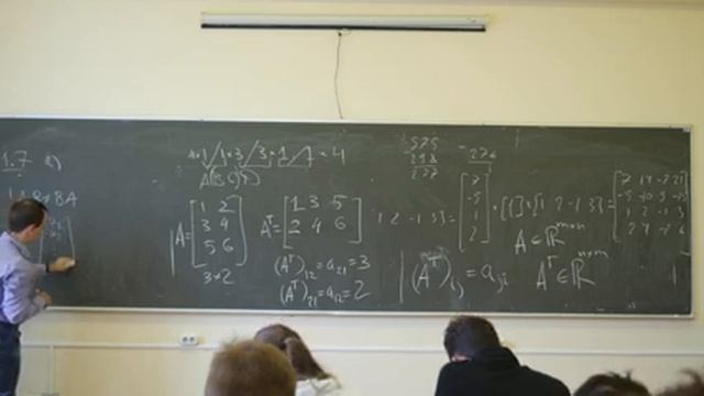 Матвеев С.А. | Семинар 1 по Линейной алгебре, 1 семестр, 2022 | ВМК МГУ смотреть онлайн