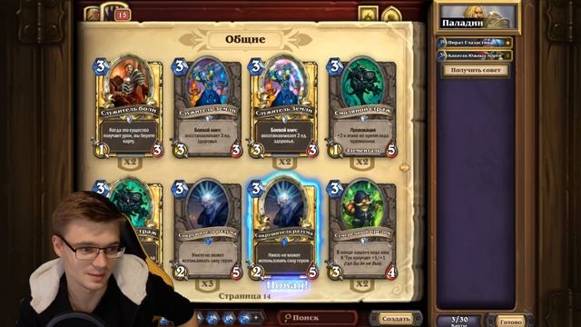 Как взять топ-1 за любой класс? смотреть онлайн