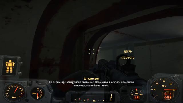 Прохождение игры Fallout 4 - Институт смотреть онлайн