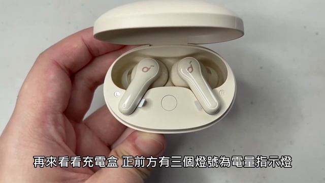 Soundcore A3943 Note e 真無線藍牙耳機 смотреть онлайн