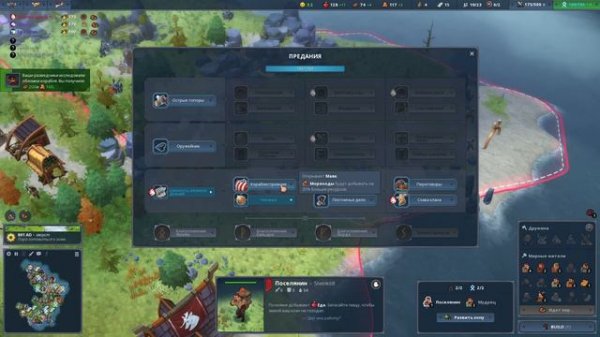 Не долго Музыка Играла.../ Northgard (Нордгард)