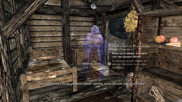 M'rissi's Tails of Troubles. М'РИССИ. КОШАЧЬЯ КОМПАНИЯ. Прохождение мода к Скайриму. Часть 2