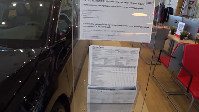 Toyota .Цены апрель 2021. смотреть онлайн