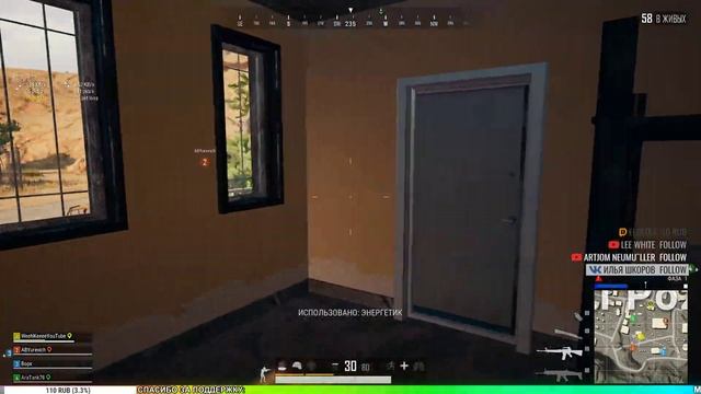 Субботние покатушки! ? PlayerUnknown’s Battlegrounds смотреть онлайн
