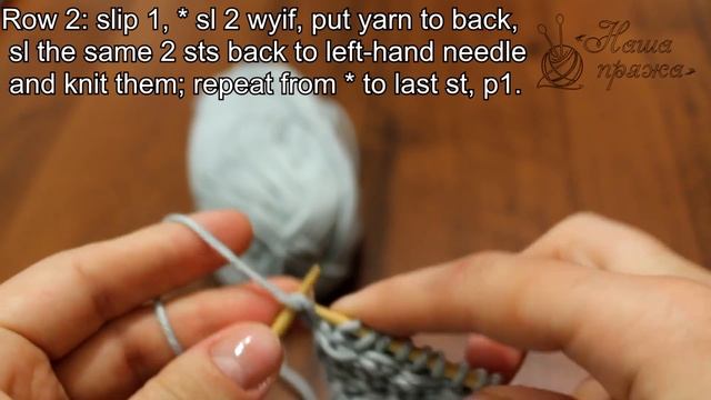 Узор спицами со снятыми петлями, видео | «Rank and File» knitting patterns смотреть онлайн